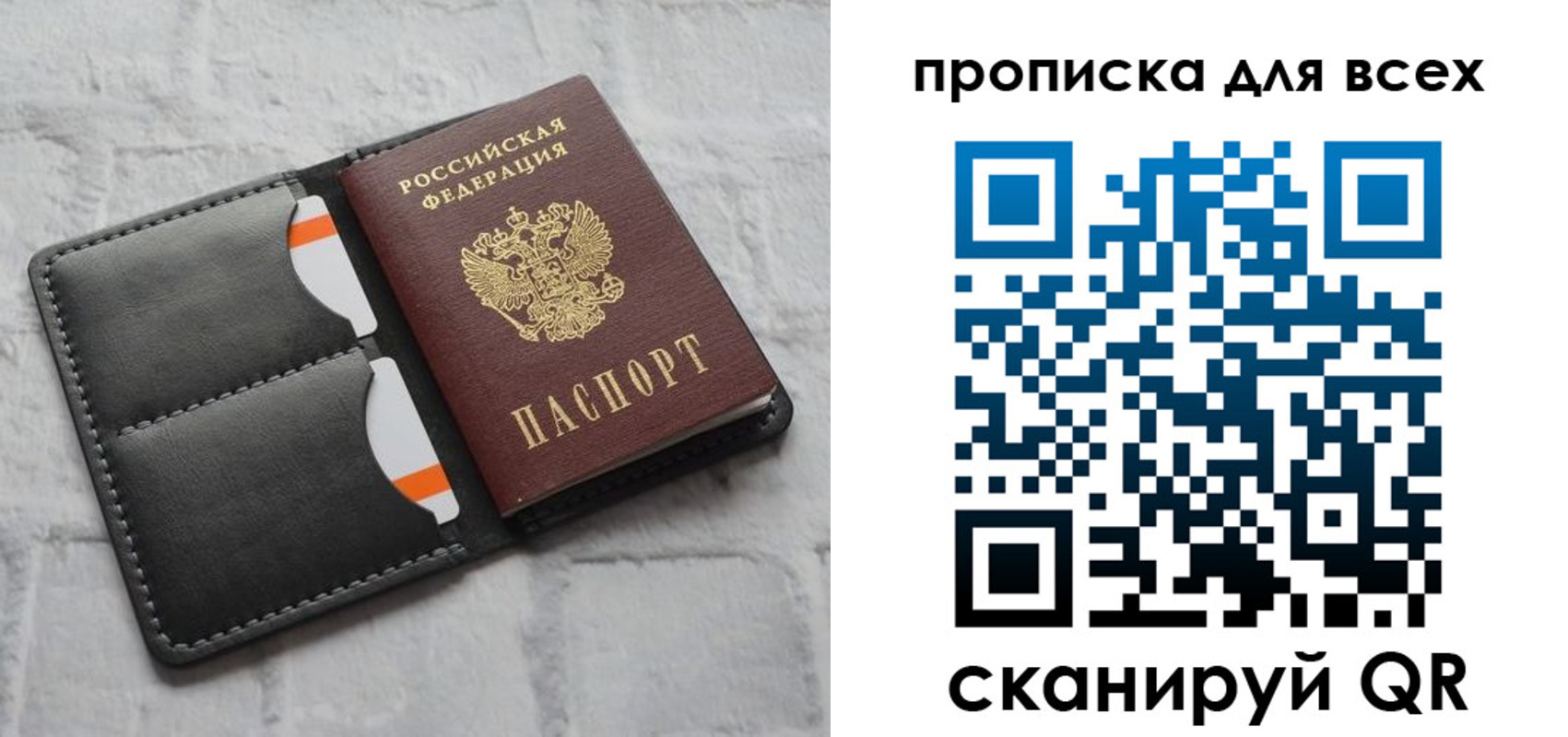 регистрация в Краснослободске
